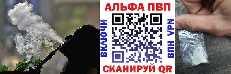 A-PVP СК КРИС  где продают наркотики  Спасск-Рязанский 
