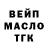 Альфа ПВП крисы CK Lyubov Morozov