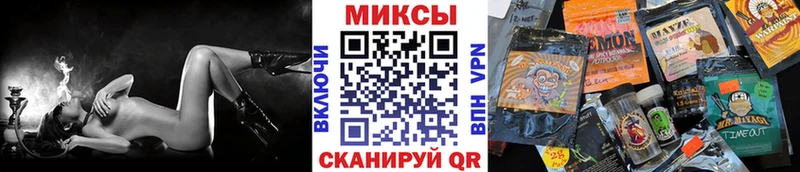 Бутират буратино  Спасск-Рязанский 