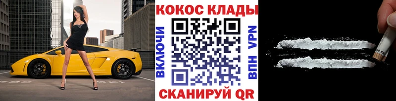 цены   Спасск-Рязанский  Кокаин 98% 