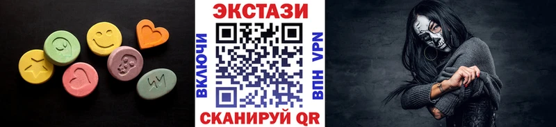 OMG сайт  shop Telegram  Ecstasy бентли  продажа наркотиков  Спасск-Рязанский 