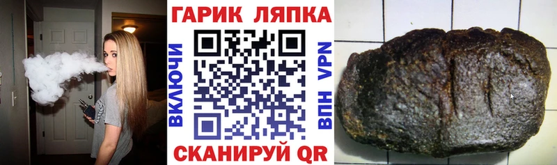 ГАШИШ гарик  Спасск-Рязанский 