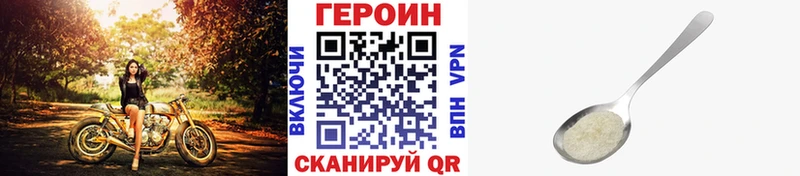 MEGA рабочий сайт  Спасск-Рязанский  ГЕРОИН герыч 