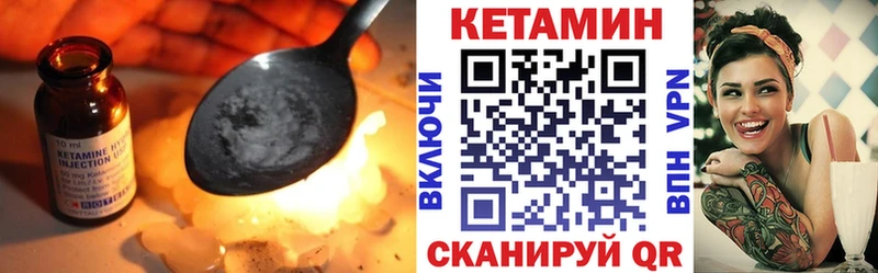 КЕТАМИН ketamine  площадка какой сайт  Спасск-Рязанский  как найти закладки 