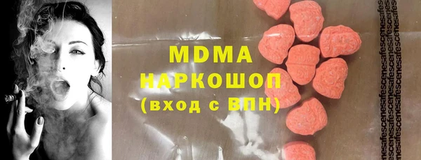 MDMA Алексеевка
