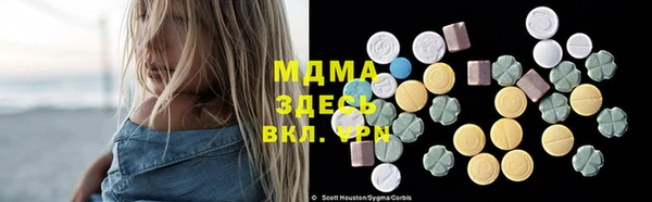 MDMA Алексеевка
