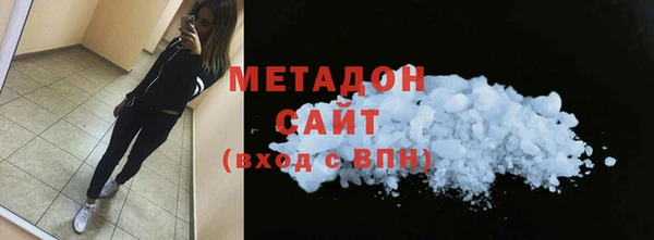 MDMA Алексеевка