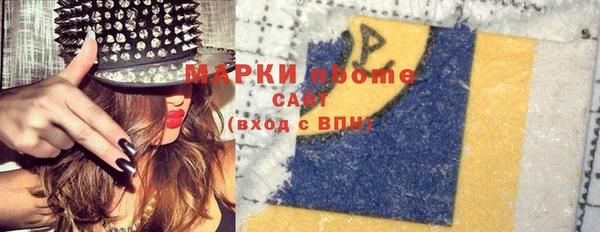 MDMA Алексеевка