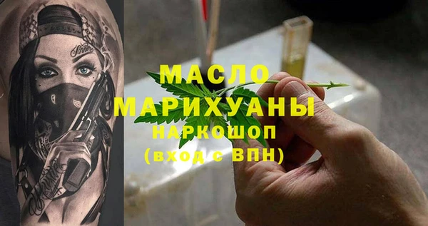MDMA Алексеевка