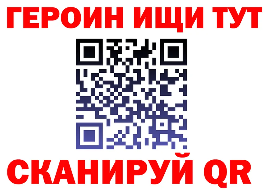 Меф мяу мяу ТОР это кракен Спасск-Рязанский
