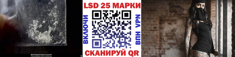 LSD-25 экстази кислота  Спасск-Рязанский 