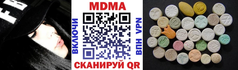 мега рабочий сайт  Спасск-Рязанский  MDMA Molly 