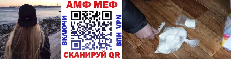 МЕТАМФЕТАМИН винт  как найти   Спасск-Рязанский 