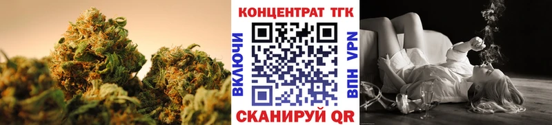 ТГК Wax  Спасск-Рязанский 